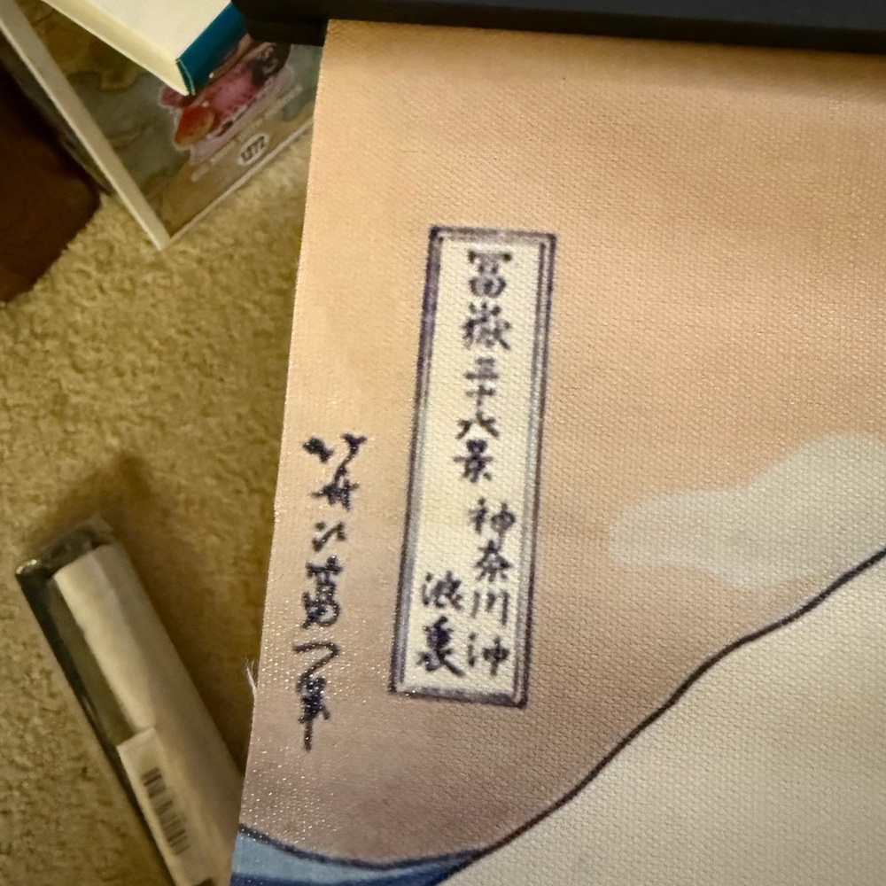 Japanese Wave Art Print One Piece scroll - Picture 2 of 3